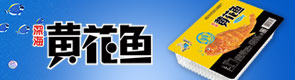 福建省船老大食品有限责任公司